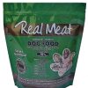 Pet Food Real Meat Company | Air Dried 90% Meat Beef Dog Food - 5Lbs